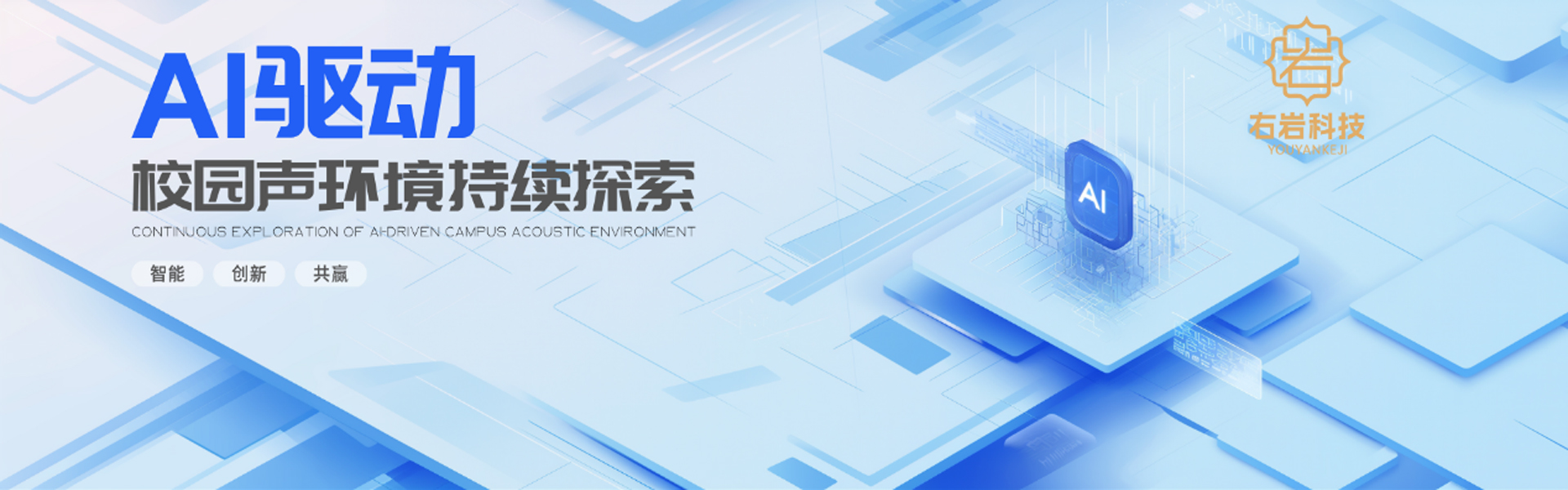 广告标题